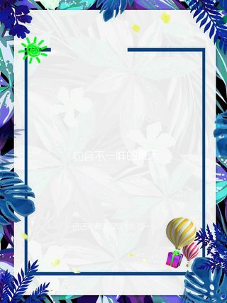 简约春季特惠春夏促销女装新品上市海报高清