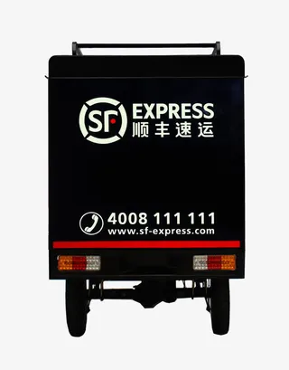 性能好的投递车免抠