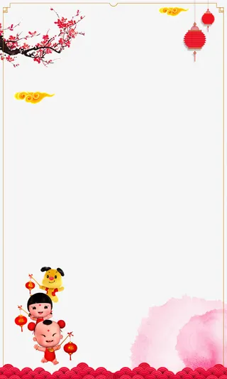 狗年春节PSD剪纸免抠