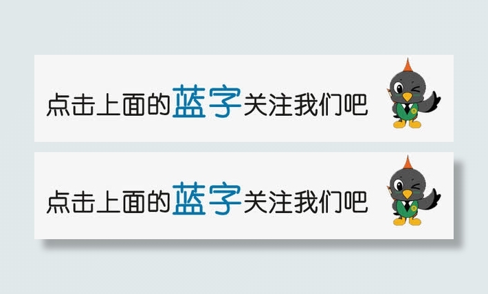 点击蓝字关注免抠