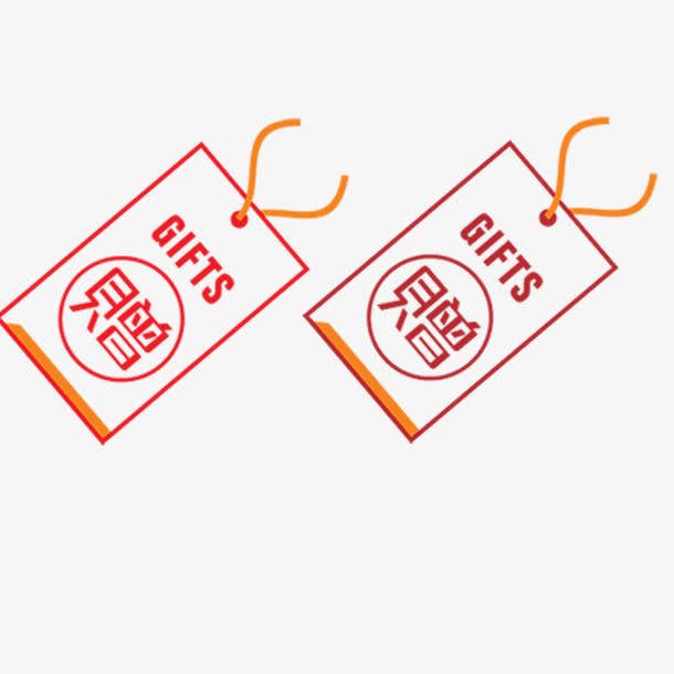 标签png元素免抠