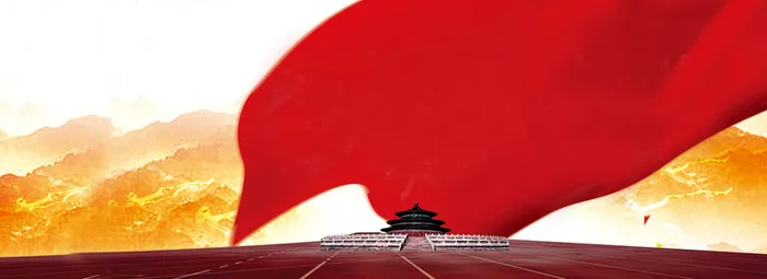 七一建党节背景Banner