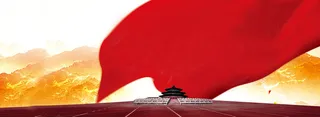 七一建党节背景Banner