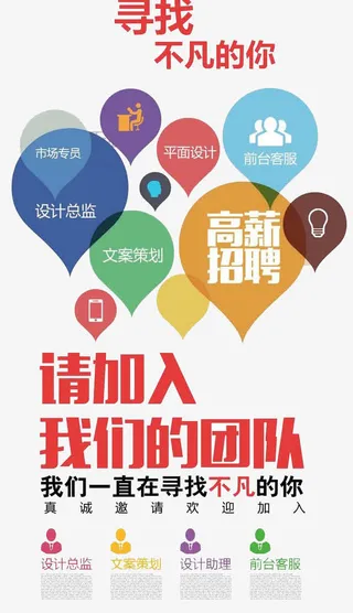 寻找不寻常得你免抠