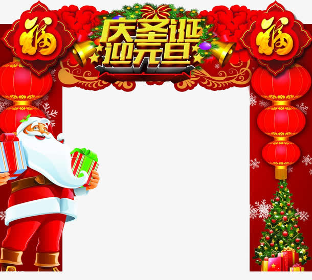 红色圣诞节拱门免抠