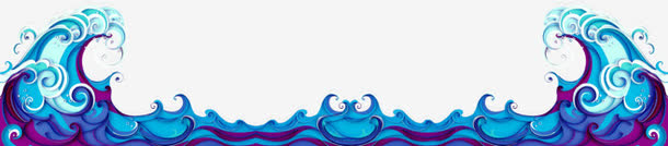 水浪免抠