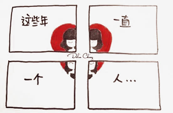 手绘分区免抠