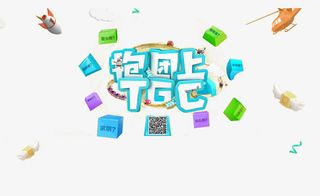 腾讯TCG标志免抠