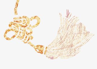 黄色中国风中国结挂饰免抠