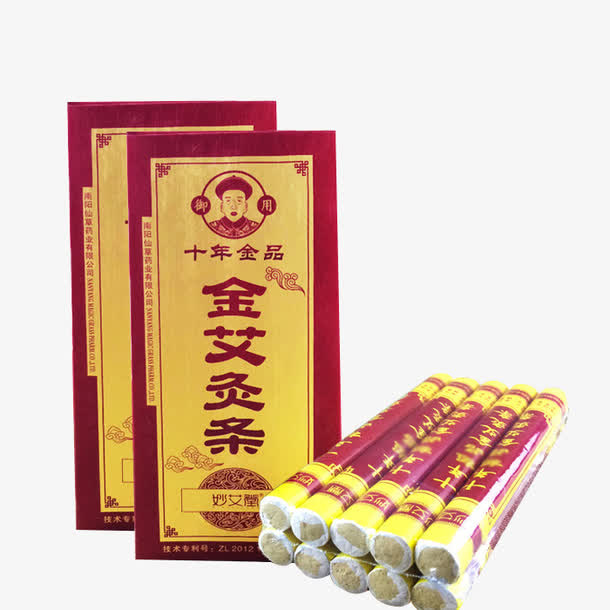 金艾灸条外用免抠