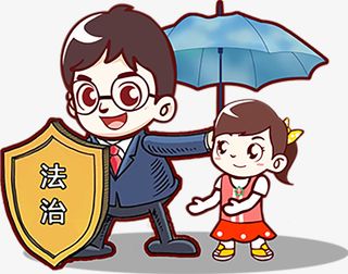 手绘法制社会元素免抠