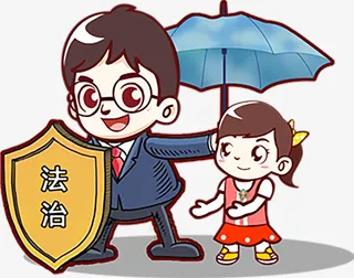 手绘法制社会元素免抠