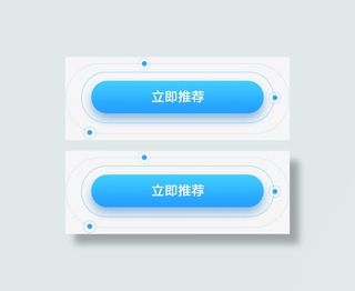 立即推荐蓝色科技装饰边框免抠