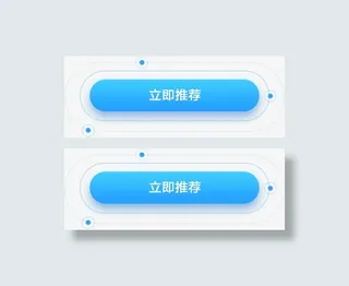 立即推荐蓝色科技装饰边框免抠