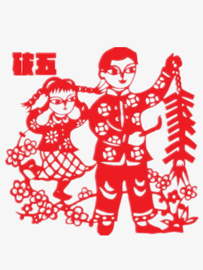 腊月初五免抠