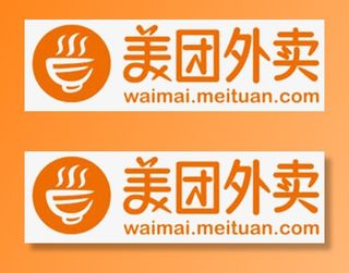 常用手机美团外卖应用图标免抠字体元素