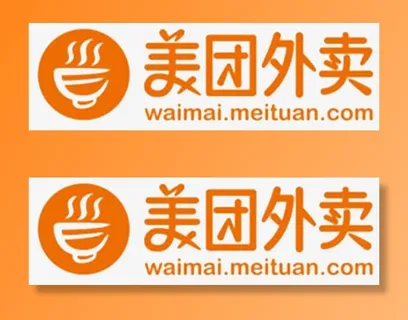 常用手机美团外卖应用图标免抠字体元素 常用手机美团外卖应用图标免抠字体元素