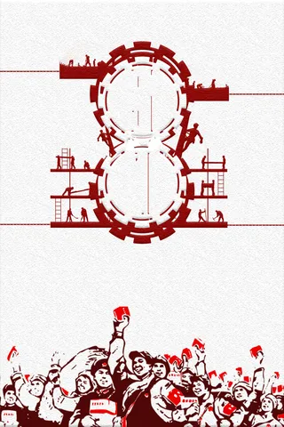 五一劳动节海报背景素材高清