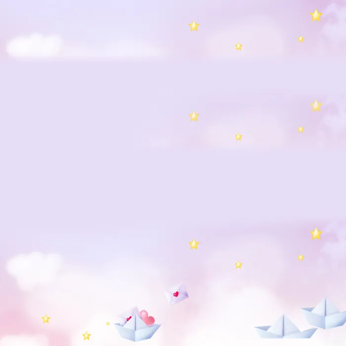 粉色星空唯美梦幻海报背景高清