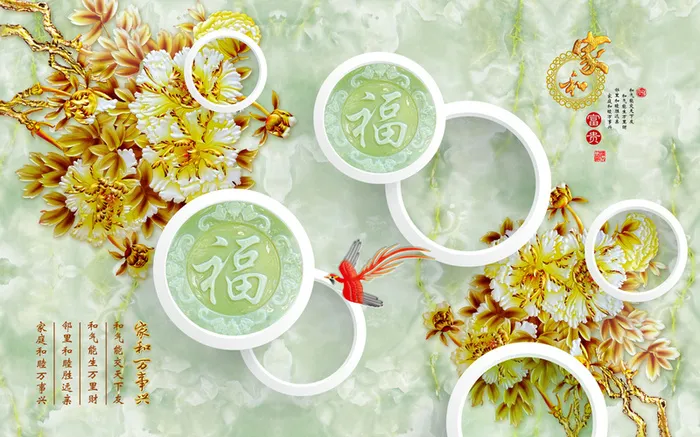 大理石 牡丹 家和 圆圈高清