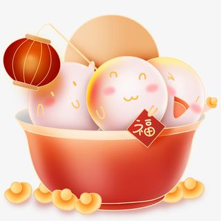 元宵节汤圆元元素免抠装饰其他装饰图案元素
