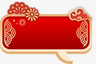 中国风祥云标题框免抠