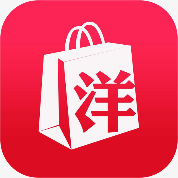 手机洋码头购物应用图标logo免抠