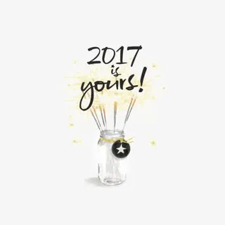 2017年新年快乐免抠