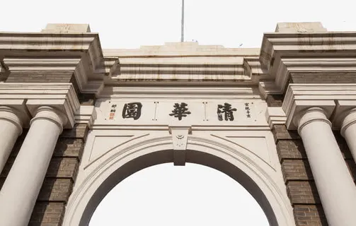 清华大学免抠背景摄影风景元素