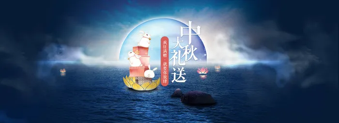 中秋大礼送高清