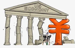 坍塌的建筑经济支撑免抠