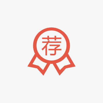 红色透明推荐免抠