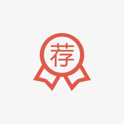 红色透明推荐免抠