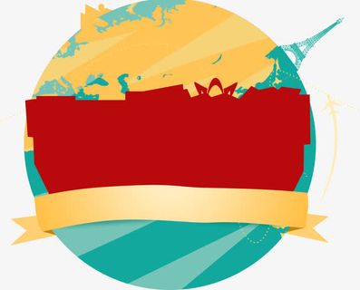 淘宝促销文案免抠