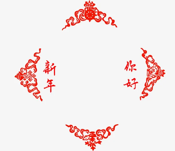 新的一年你好免抠
