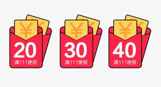 免抠优惠券免抠