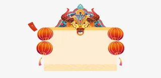 春节手绘节日牛元素免抠