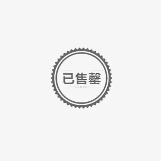 灰色圆形已售罄免抠