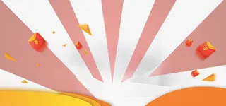 放射线漂浮红包免抠