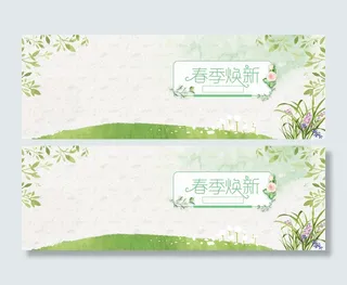 春暖花开春夏新风尚banner海报高清