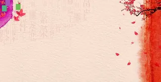 简约中国风喜庆背景高清