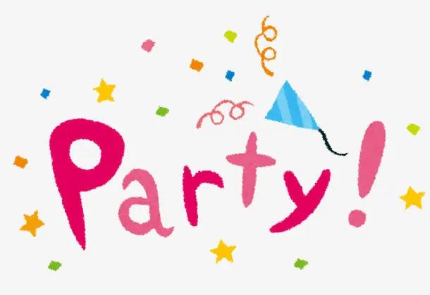 生日会免抠