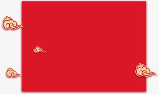 祥云红色告示牌中国风免抠