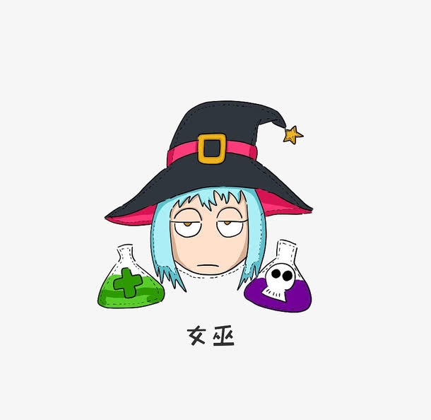 狼人杀女巫角色素材免抠