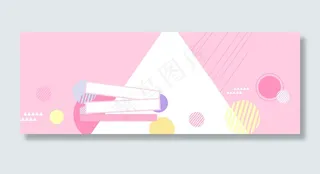 粉红卡哇伊 甜美 淘宝背景高清