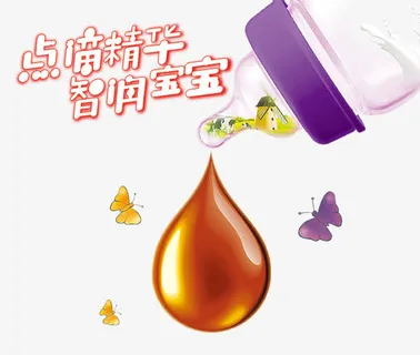 美智宝奶粉海报免抠