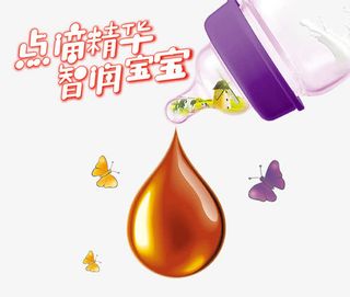 美智宝奶粉海报免抠