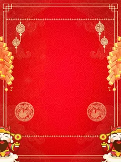 红色喜庆开工大吉海报背景模板高清