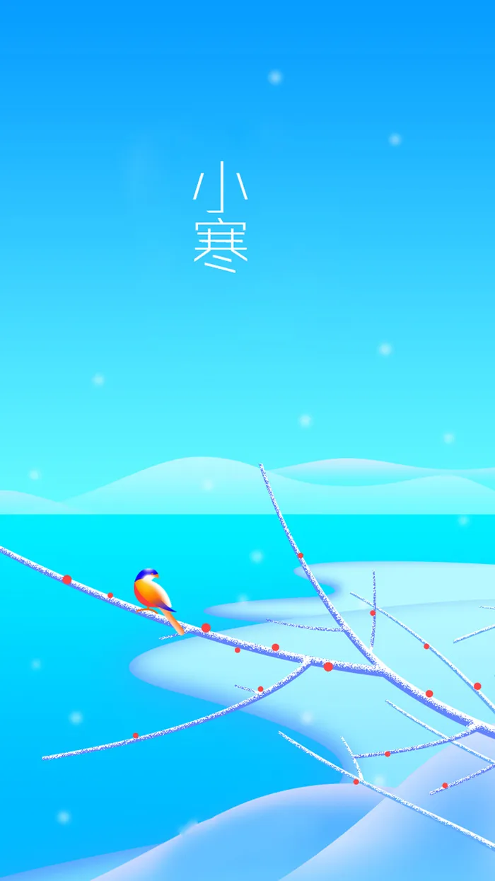 手绘小雪中国传统节气高清