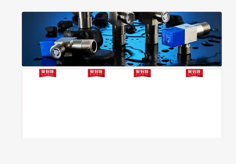 网页 装饰  板式  家装免抠